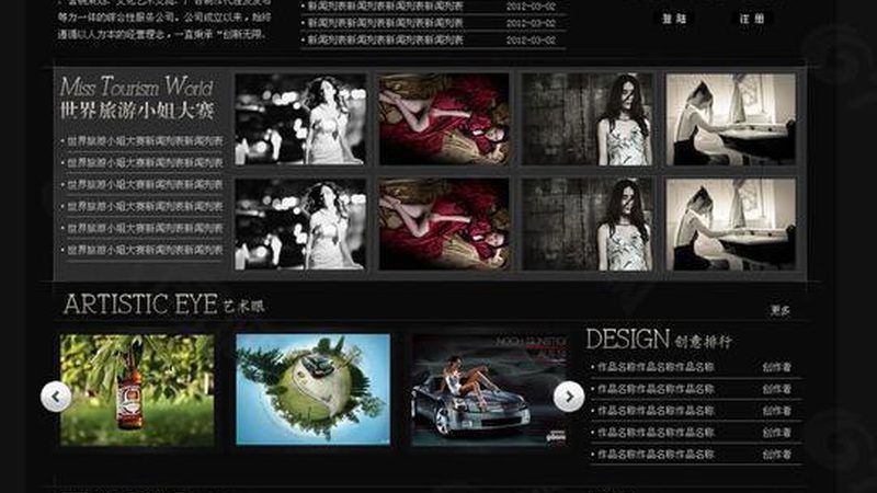 传媒公司代理记账怎么选