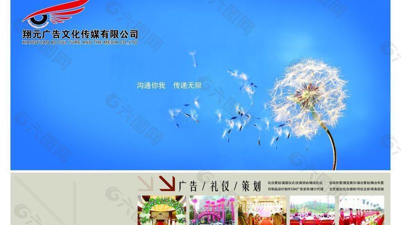 企业宣传片加盟代理，如何选择合适方案？**