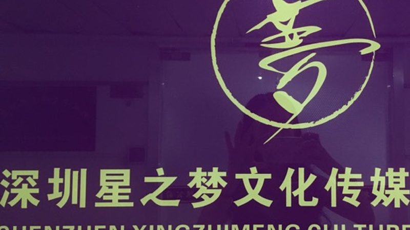 会议策划布置效果图怎么选