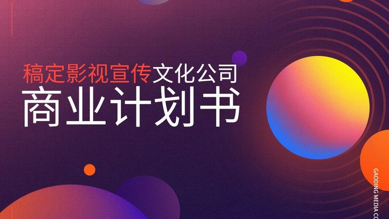 品牌策划代理区域保护政策