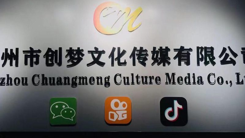 专业广告配音公司推荐