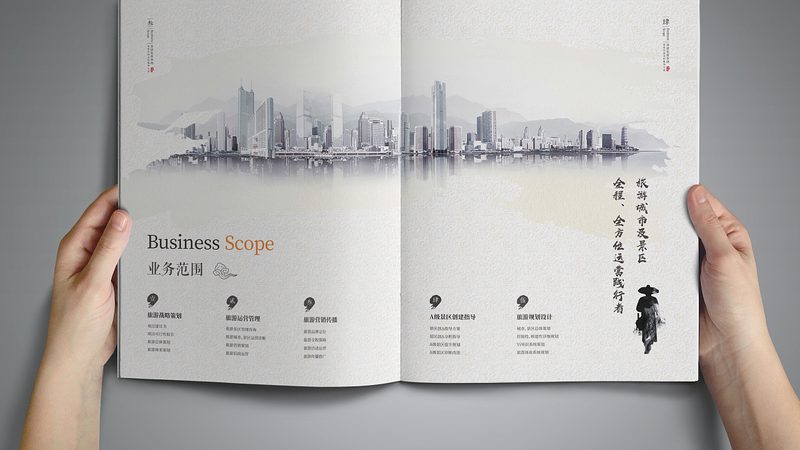 品牌设计：流程解析与价格考量